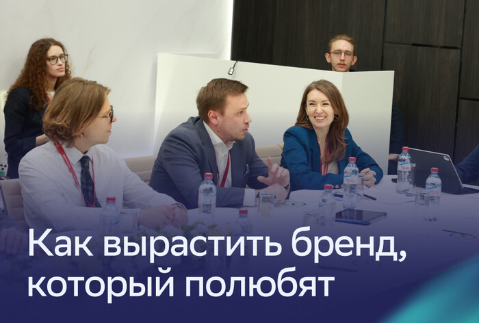 Изображение к Как российским брендам завоевать любовь потребителей
